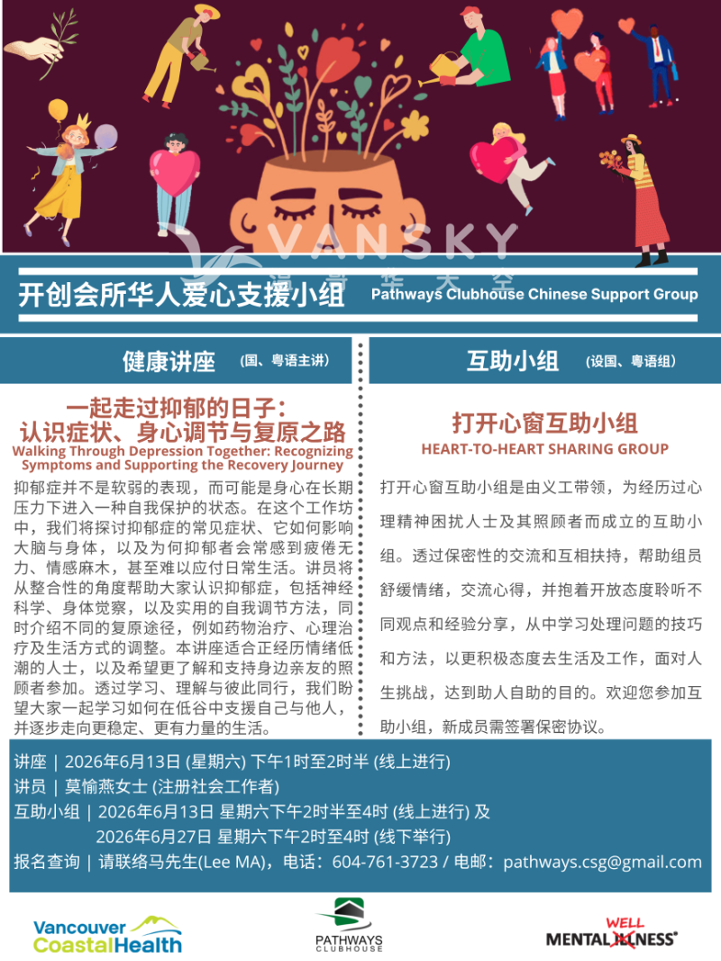 260526153521_Flyer 2026.06.13_PNG_NZL_SC.png